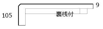 ストア 床の間材 ケヤキ 米松 段床板 框付床板